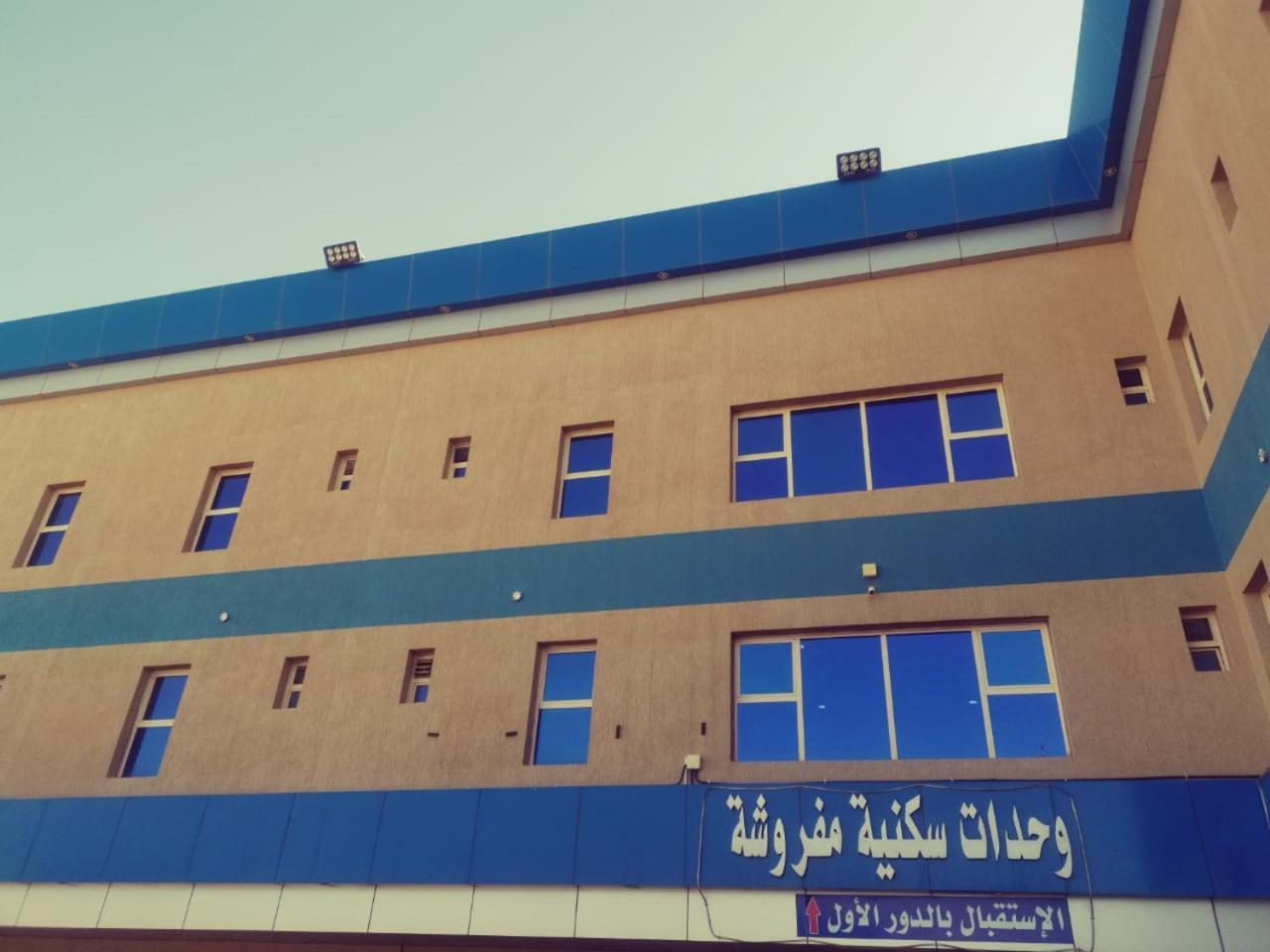 Aparthotel Sanabel Al Mish'An Furnished Units Al Jithamiyah Zewnętrze zdjęcie