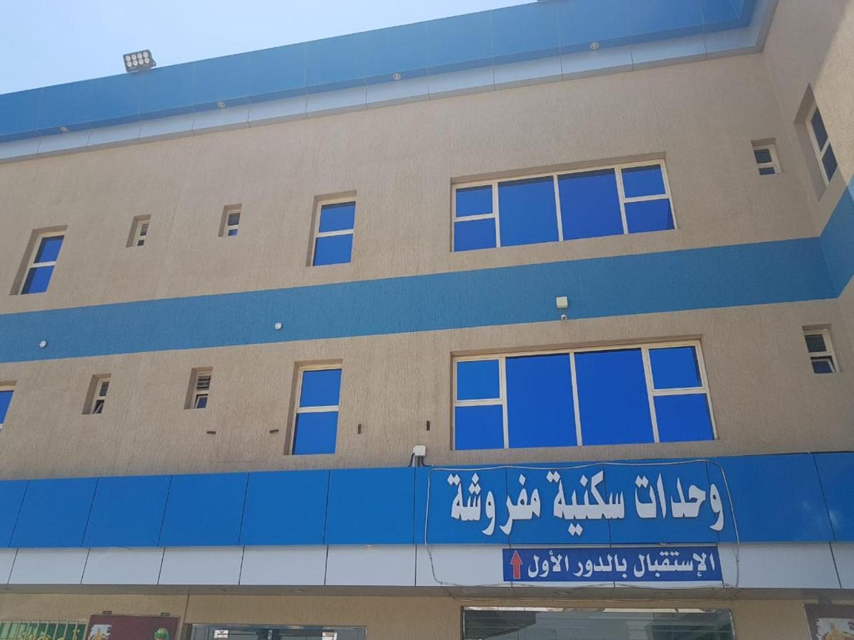 Aparthotel Sanabel Al Mish'An Furnished Units Al Jithamiyah Zewnętrze zdjęcie