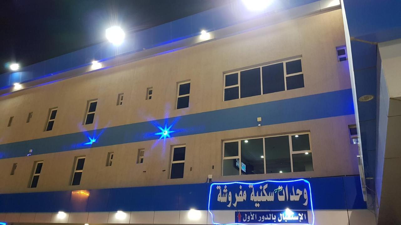 Aparthotel Sanabel Al Mish'An Furnished Units Al Jithamiyah Zewnętrze zdjęcie